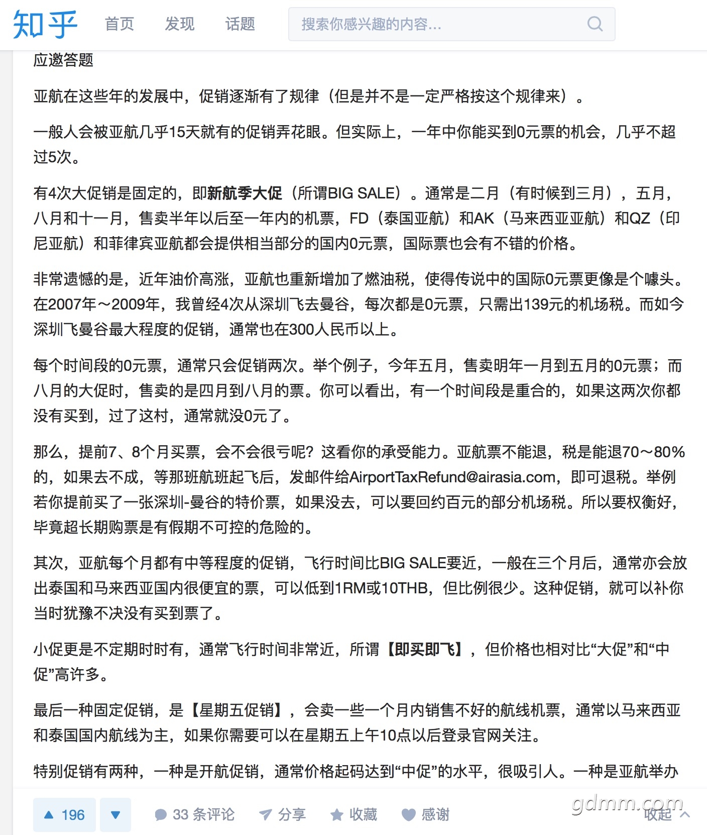 Ļ 2017-09-25 7.55.42.jpg