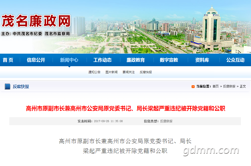 QQ截图20170926124854.png