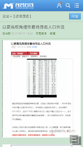 Screenshot_2017-09-26-22-27-01-590_com.UCMobile.png