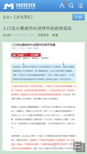 Screenshot_2017-09-26-22-27-16-282_com.UCMobile.png