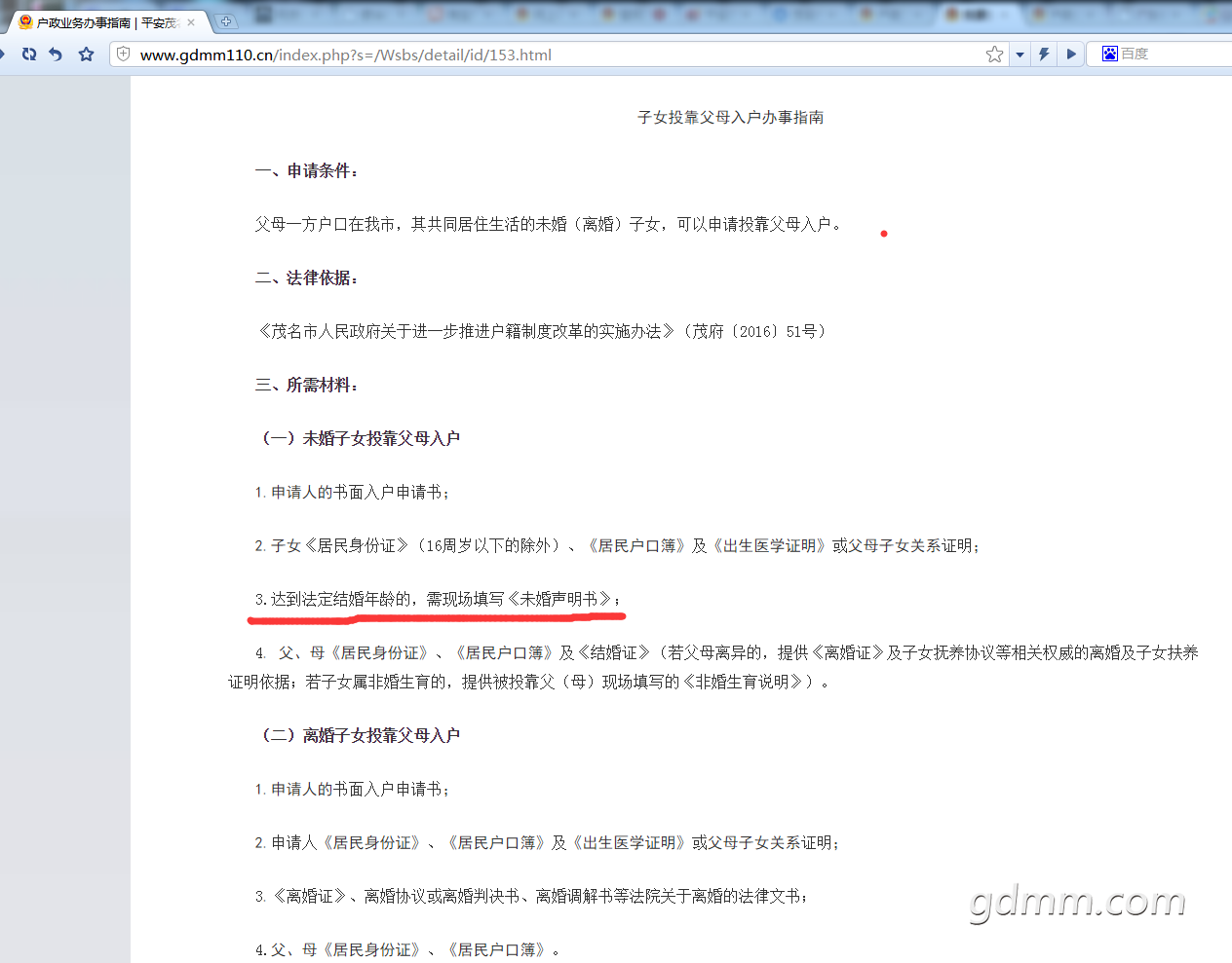 QQͼƬ20170929124144.png
