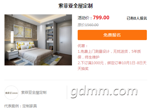 1506758333(1).png