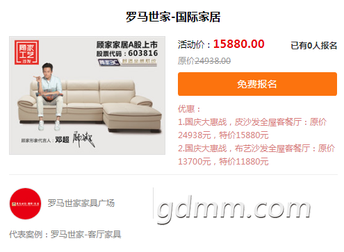 1506758359(1).png