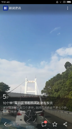 Screenshot_2017-10-01-13-49-50-643_com.UCMobile.png