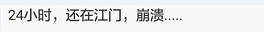 QQͼ20171001191040.png