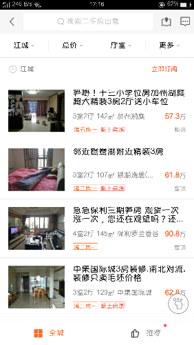 Screenshot_2017-10-07-17-16-48-29.png