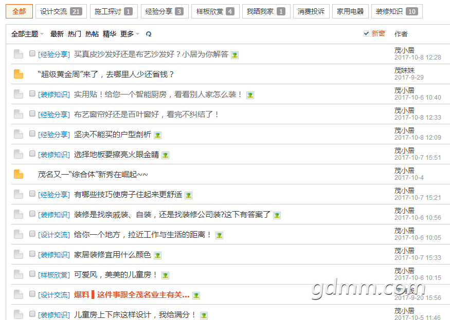 1507521380(1).png