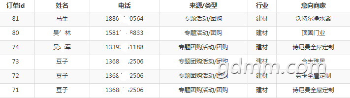 1507618200(1).png