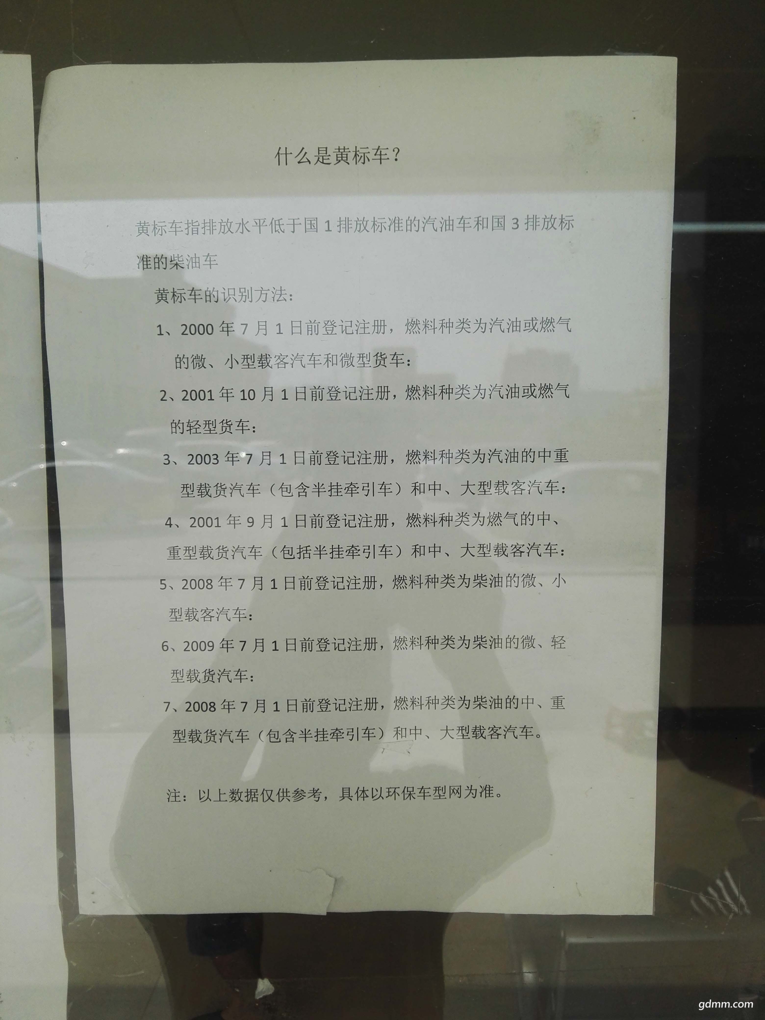 biao.jpg
