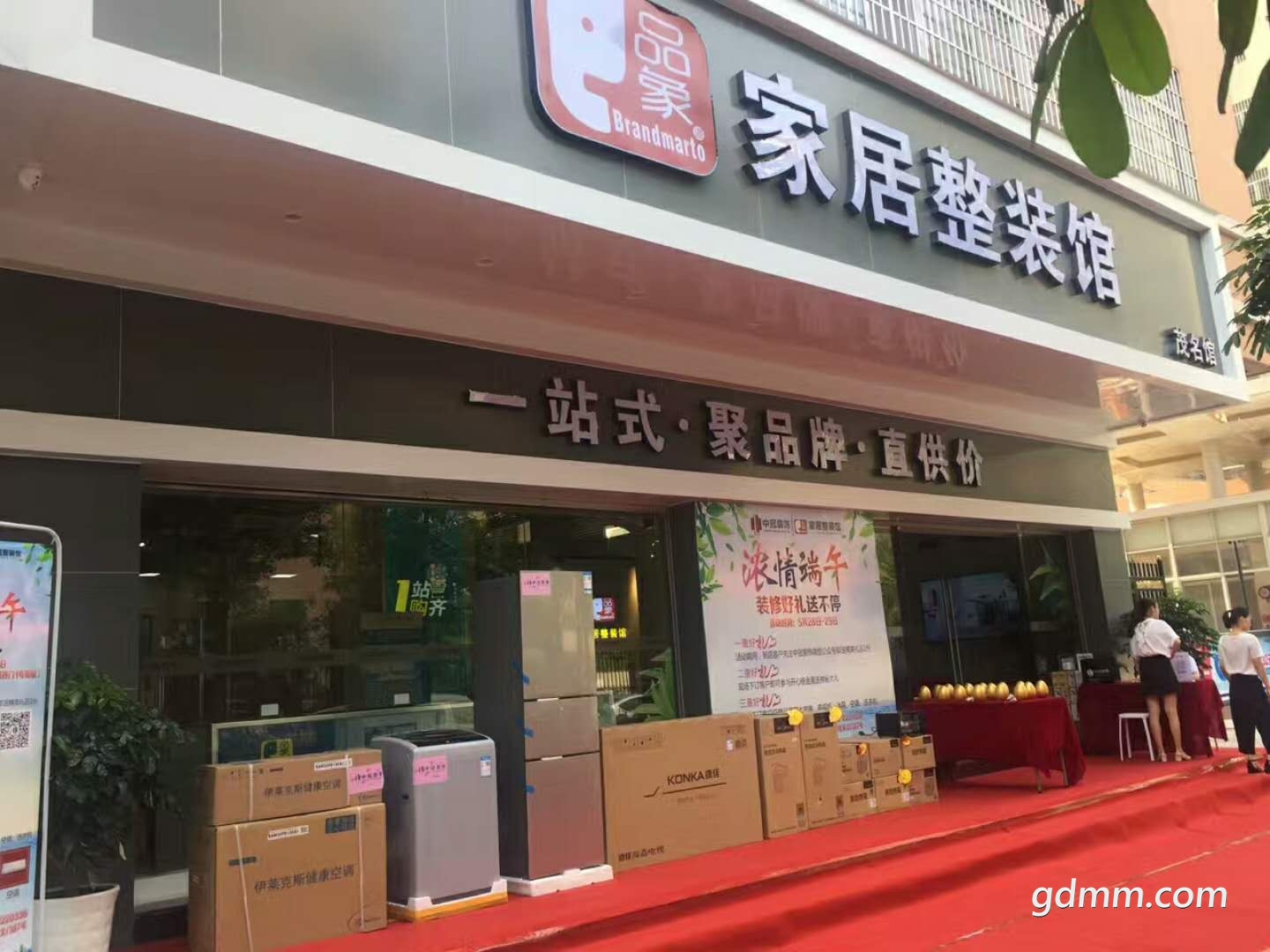 WeChat_1506754608.jpeg