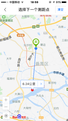 IMG_3034.PNG