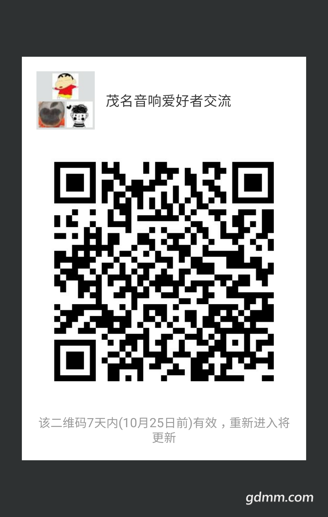 mmqrcode1508312856814.png