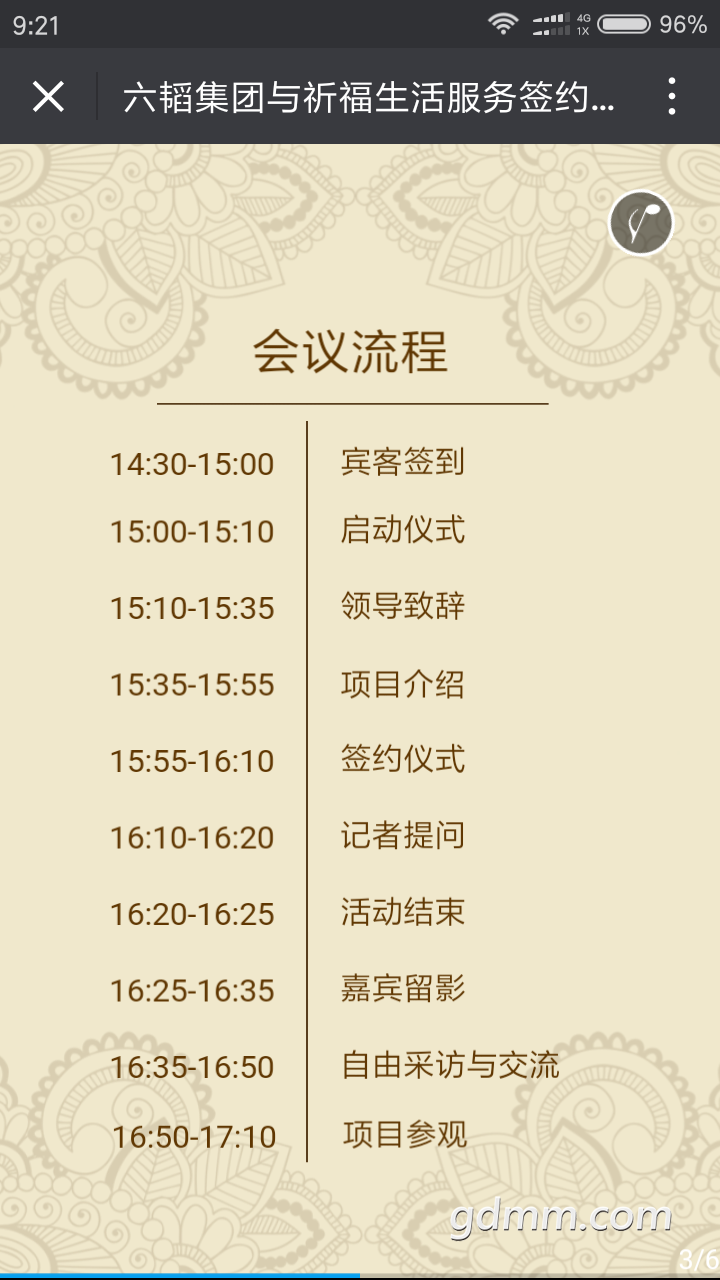 155026055005139210.png
