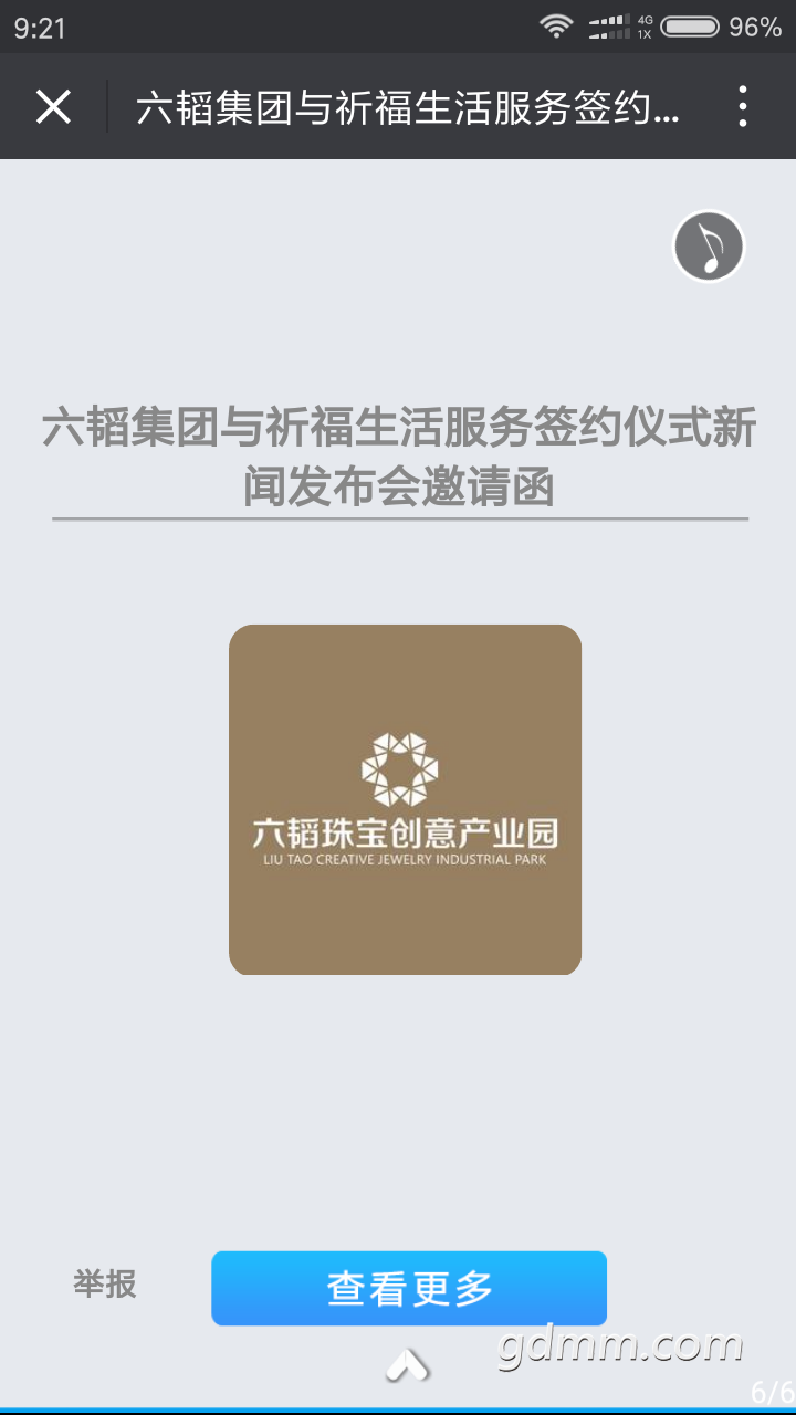 495226683980529514.png