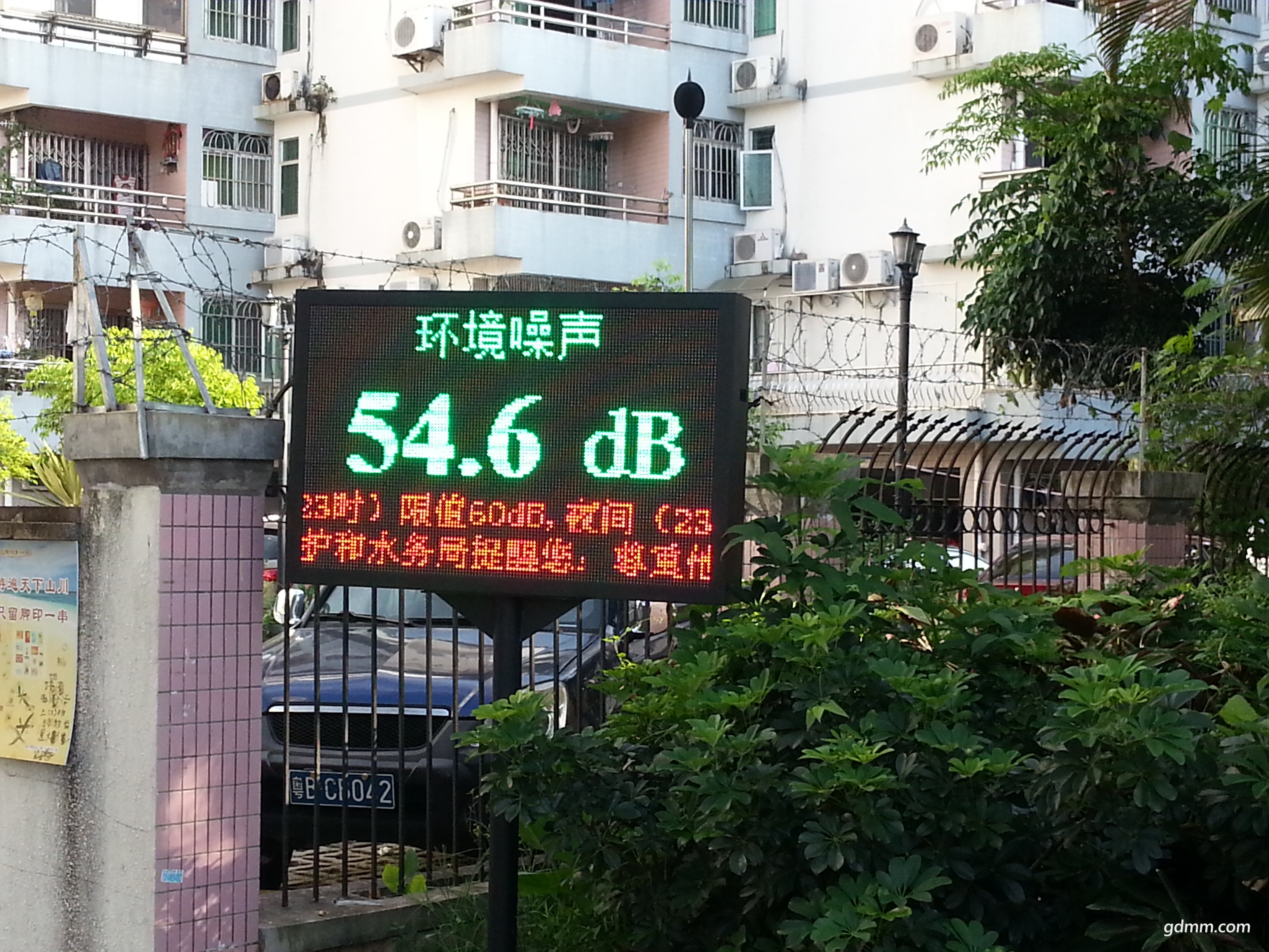 20150702_072927.jpg