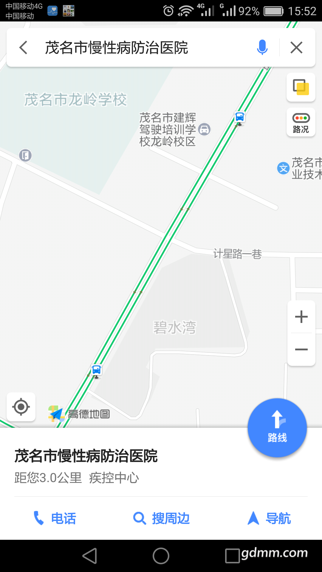 Screenshot_2017-10-22-15-52-27.png