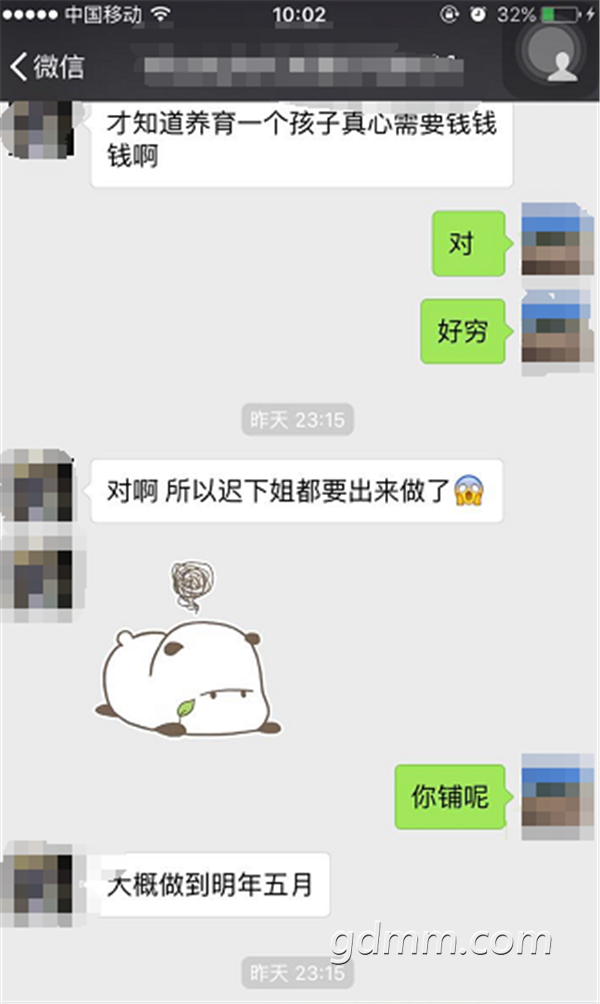 QQͼ20171023100417.png