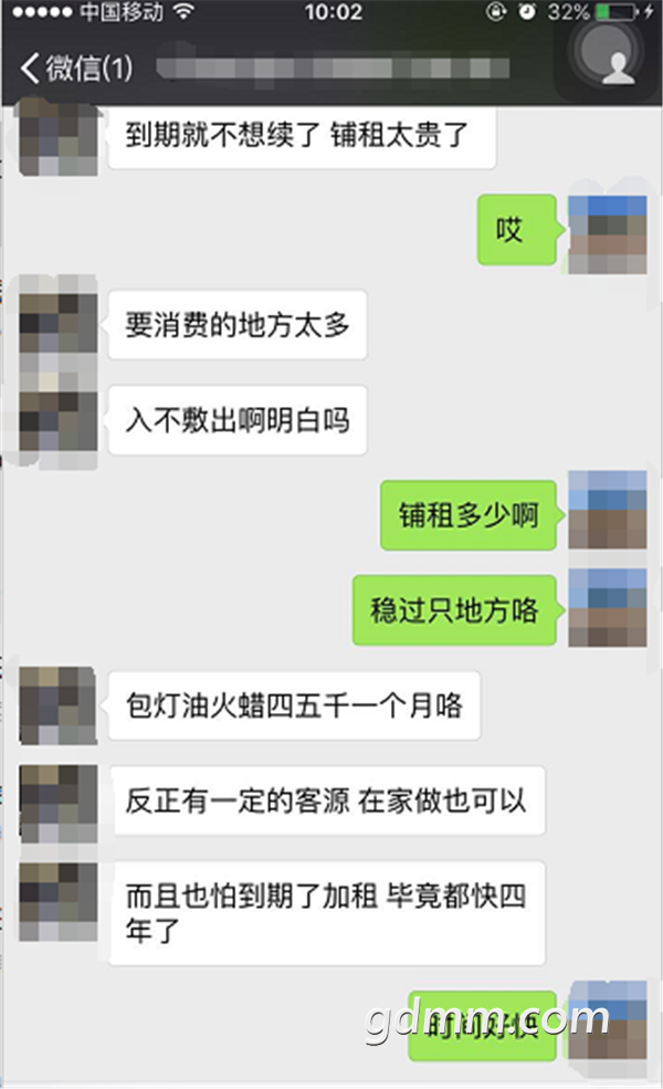 QQͼ20171023100452.png