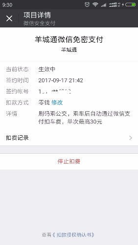 IMG_20171025_093101.jpg