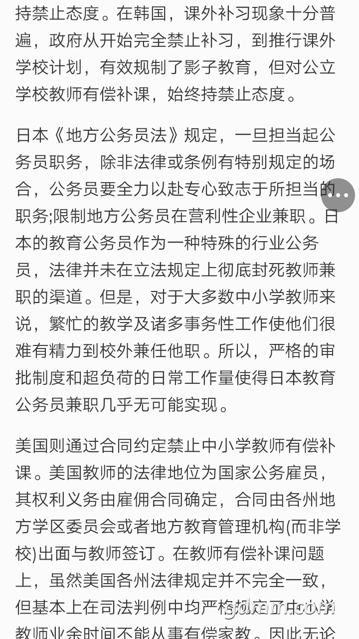 Screenshot_2017-10-26-18-07-58-46.png