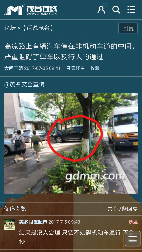 Screenshot_2017-10-27-12-01-08-213_com.UCMobile.png