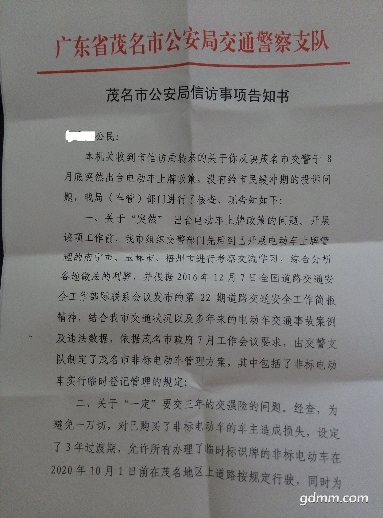P71027-120528.jpg