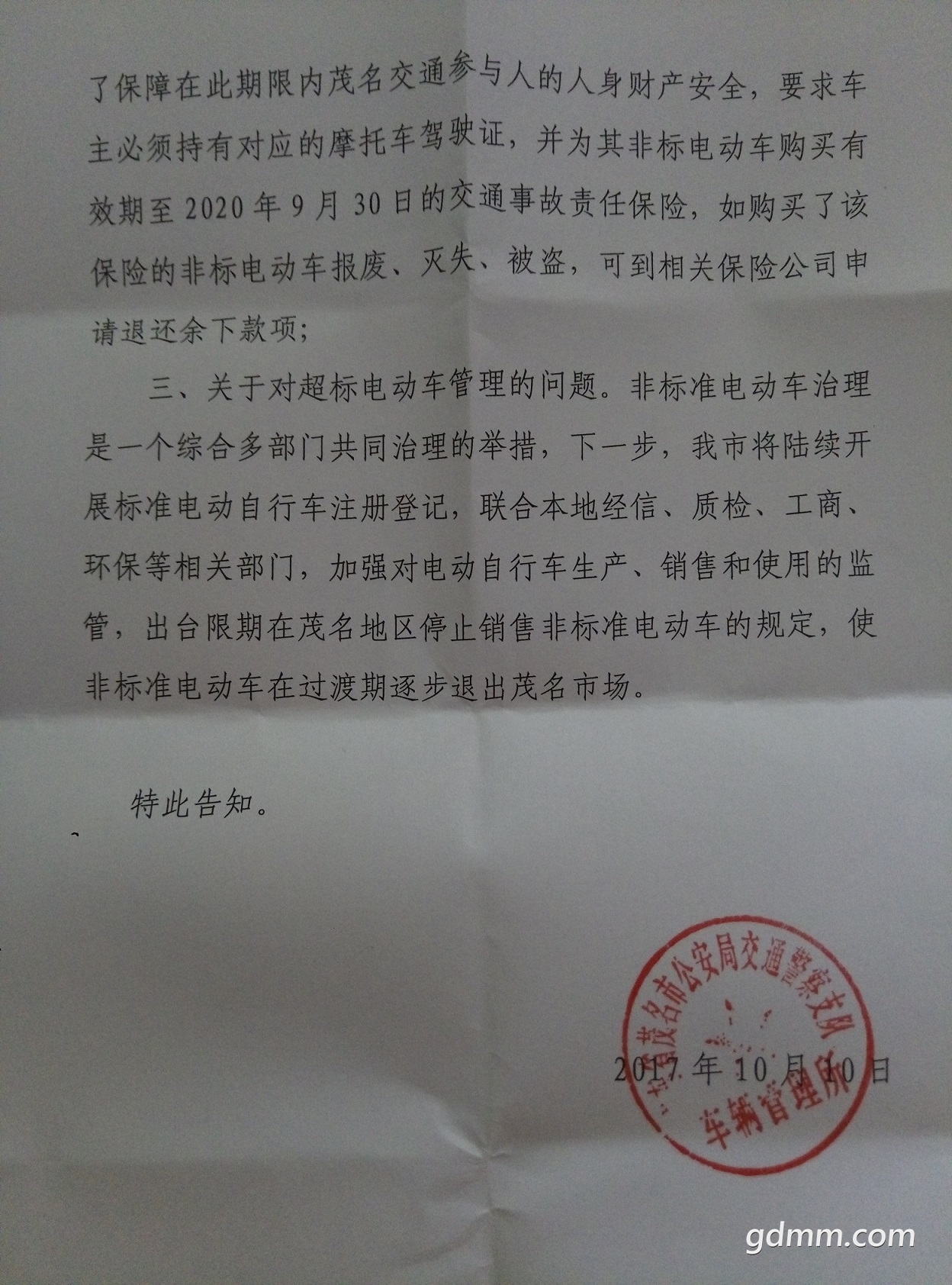P71027-120541.jpg