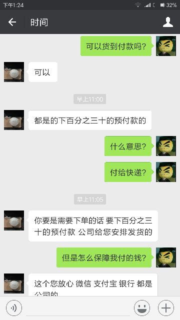 1509168346242_.jpg