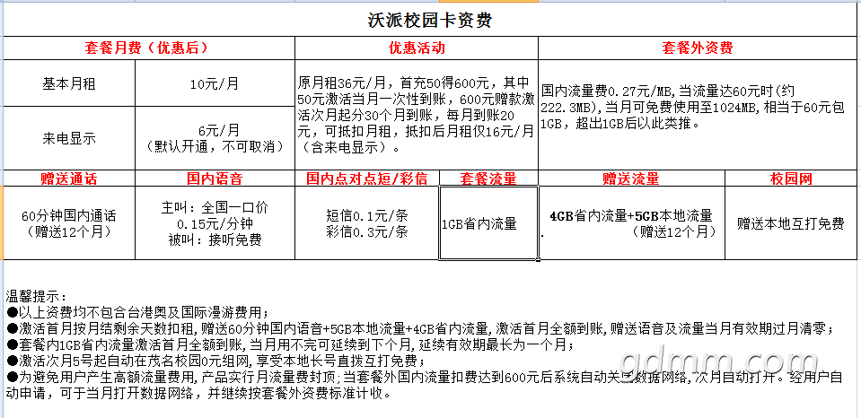 QQͼƬ20171030105751.png