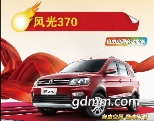 620x0_1_q87_autohomedealer__wKgH2VZVLLyALmMoAAFQ2AgawXw559_.jpg