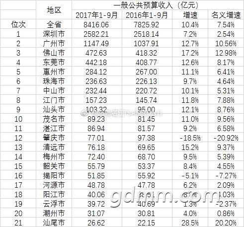 QQͼƬ20171106125705.jpg