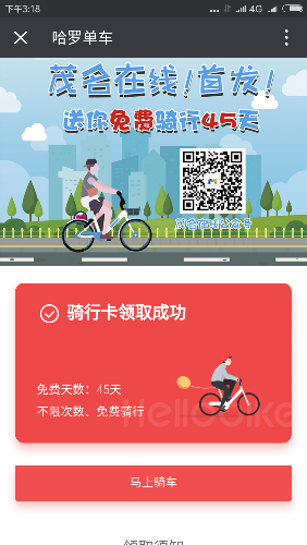 Screenshot_2017-11-06-15-18-26-528_com.tencent.mm.png