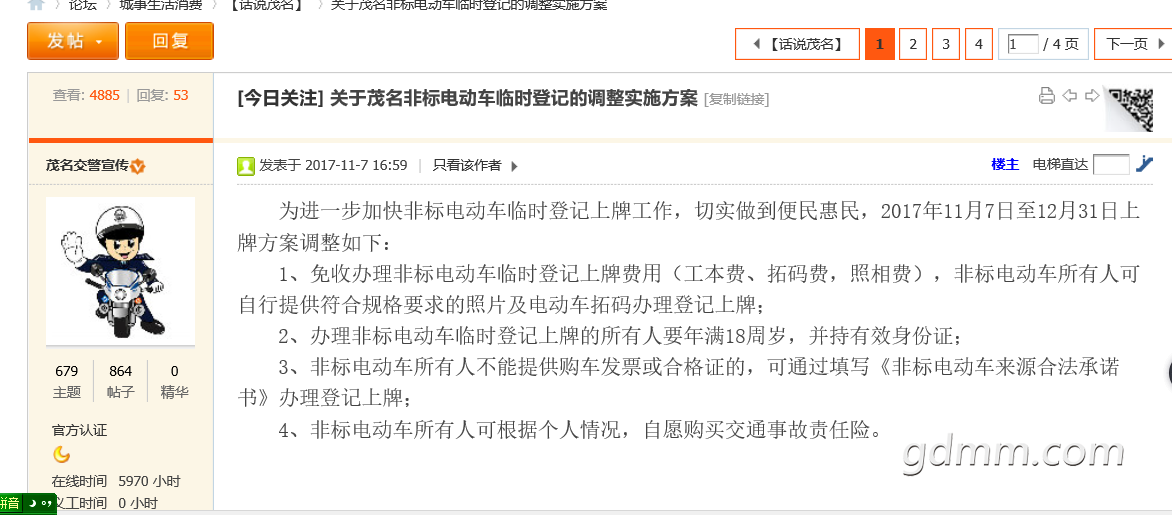 糵뻧.png