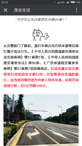 Screenshot_2017-11-09-22-22-08-849_com.tencent.mm.png