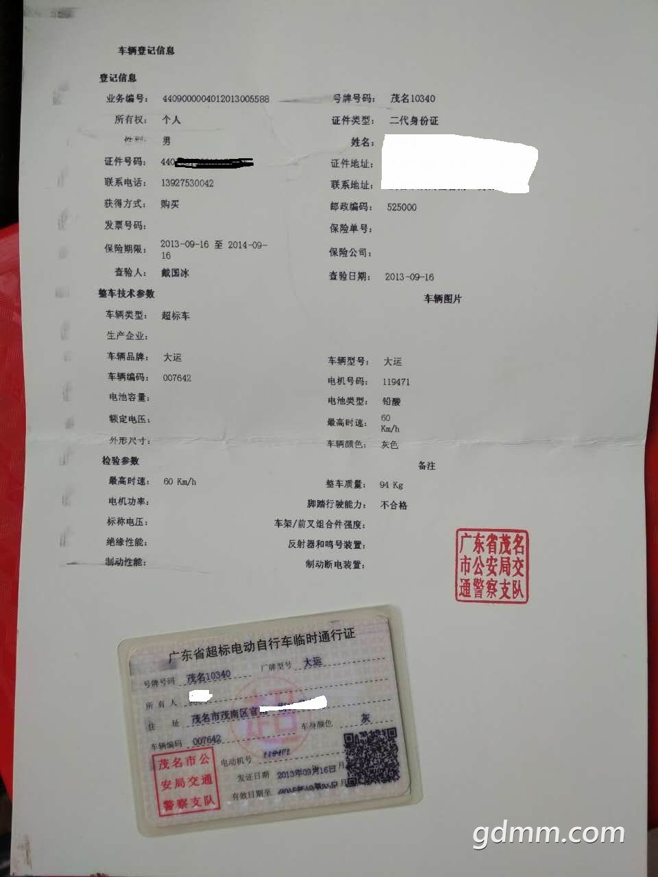 �綯������.jpg