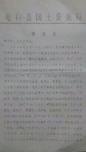 1510393977765.jpeg