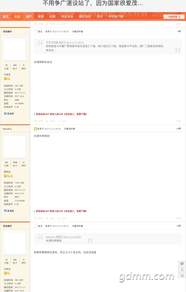 DAD1578D-2EB8-48D3-A5A2-9EDE1F1C9C5B.jpeg