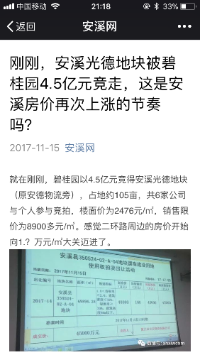 6527EA89-03C7-470E-99B3-E2353F81E097.png