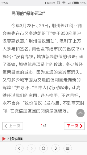 Screenshot_2017-11-16-03-58-10-497_com.android.browser.png