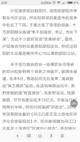 Screenshot_2017-11-16-04-05-40-129_com.android.browser.png