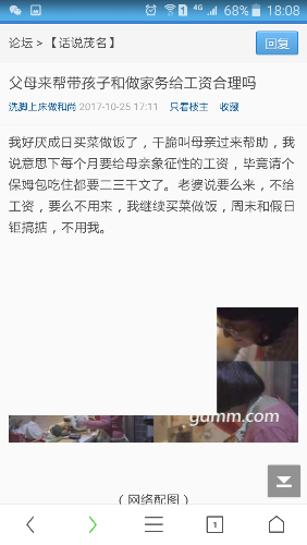 Screenshot_2017-11-25-18-08-16.png
