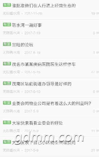 Screenshot_2017-11-26-07-25-37-112_Oh.png