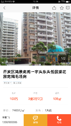 Screenshot_2017-11-27-10-36-11-24.png