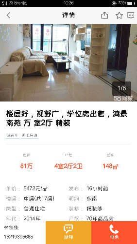 Screenshot_2017-11-27-10-36-30-69.png