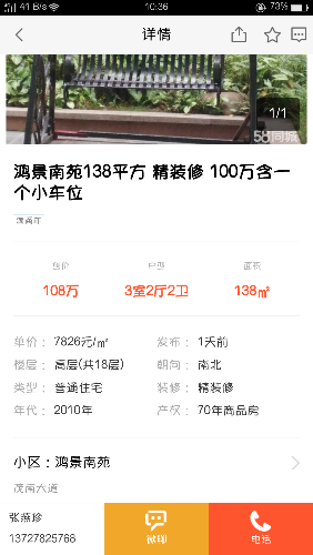 Screenshot_2017-11-27-10-36-45-97.png