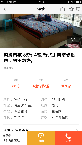Screenshot_2017-11-27-10-36-57-91.png