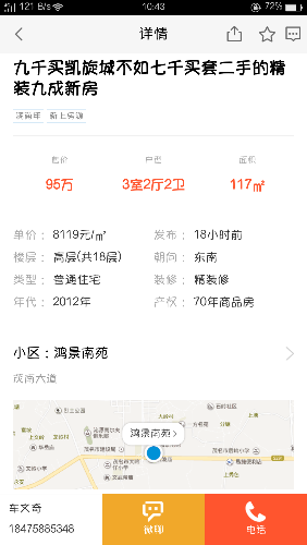 Screenshot_2017-11-27-10-43-59-75.png