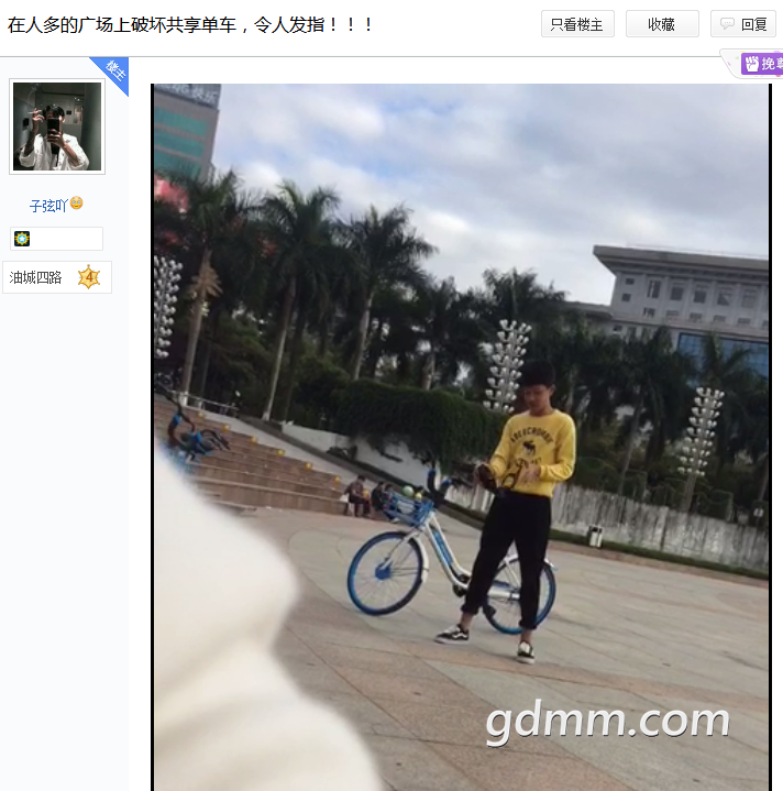 QQ��ͼ20171128163634.png
