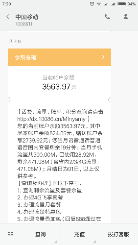 Screenshot_2017-11-29-07-20-38-027_com.android.mms.png