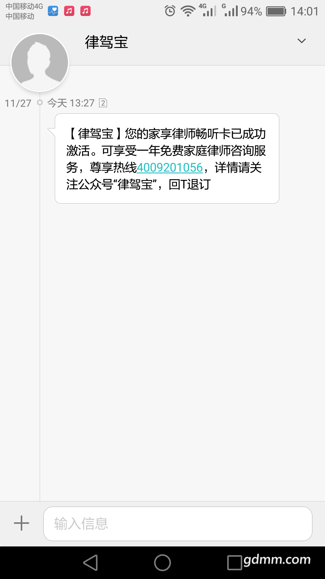 Screenshot_2017-11-27-14-01-22.png